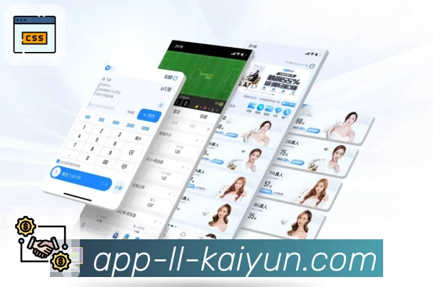 App 示例图